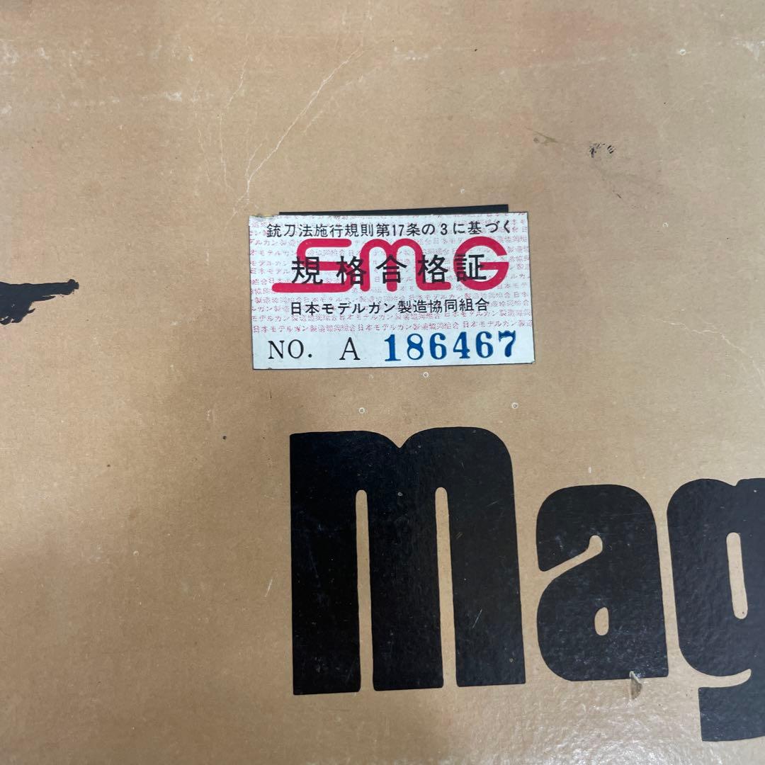 コクサイ S&W３５７マグナム ＳＭＧ金属製モデルガン