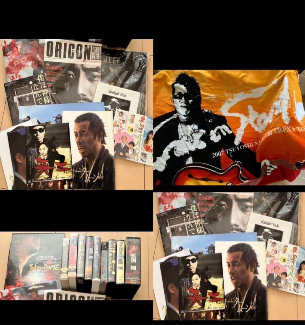 ビッグタオルあり⭐︎長渕剛まとめ売り