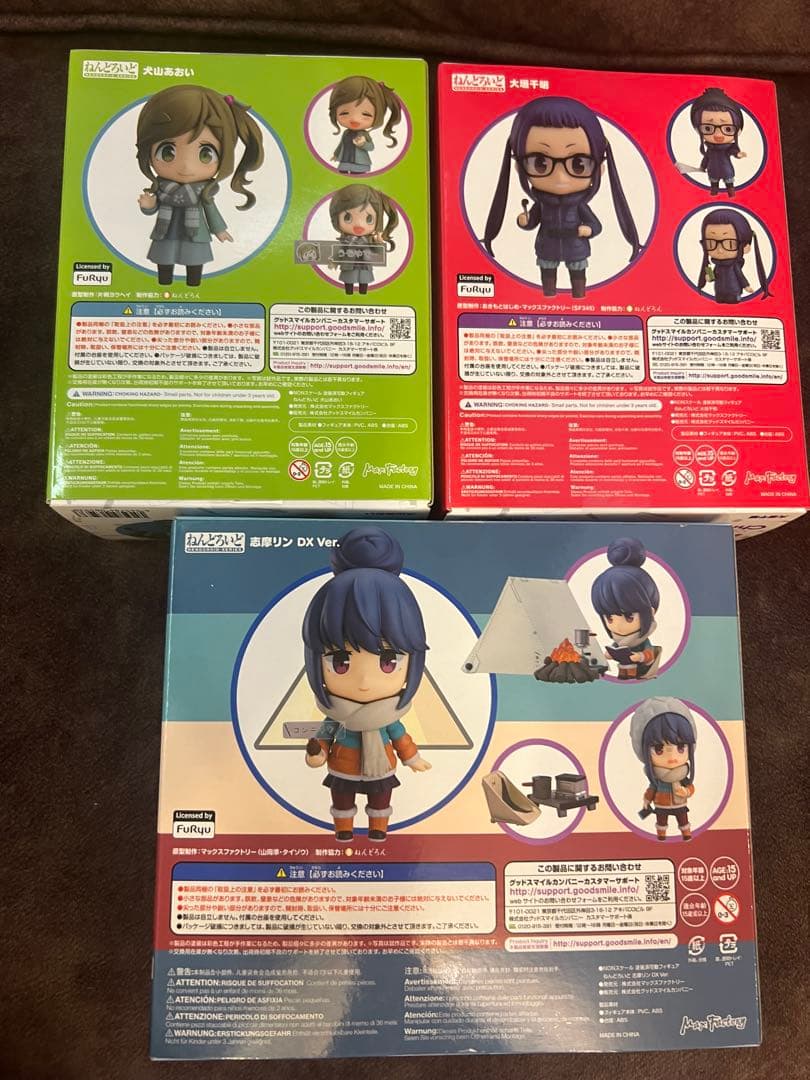 ねんどろいど ゆるキャン 981-DX 1097 1266 志摩リン 犬山あおい