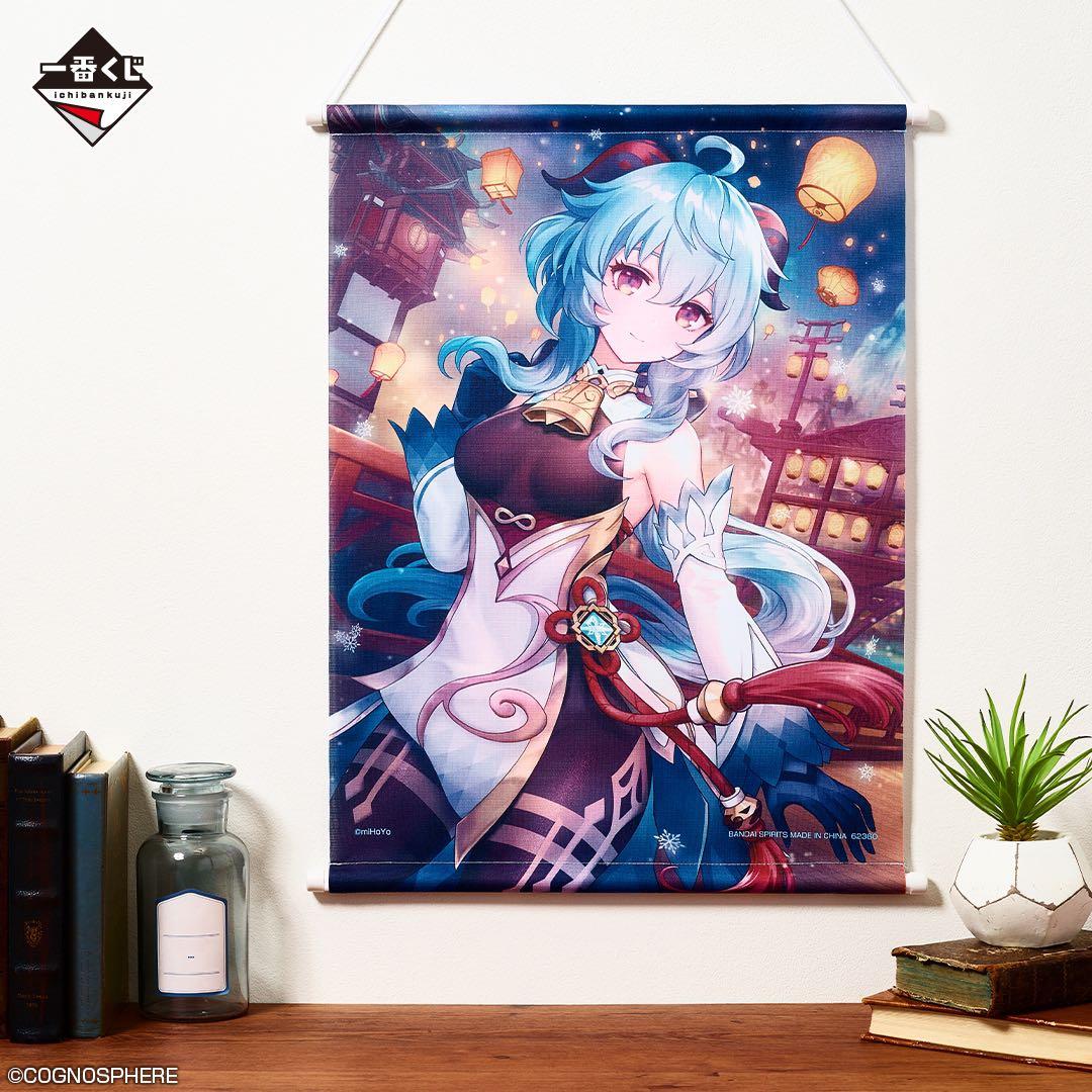 一番くじ　原神　タペストリー　甘雨　鍾離　楓原万葉　エウリア