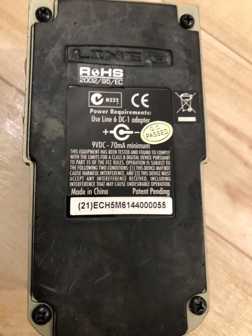 ギター LINE 6 ECHO PARK