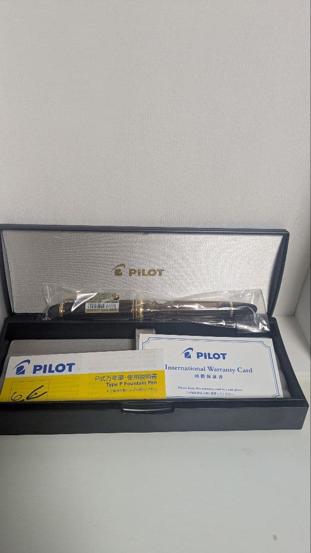 【緊急値下げ】万年筆 カスタム823(P式) 太字 FKK-3MRP-BN-B