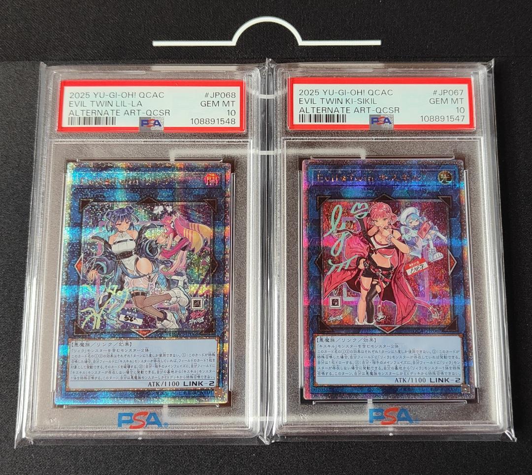 PSA 10 連番 Evil★Twin キスキル リィラ 25th クオシク