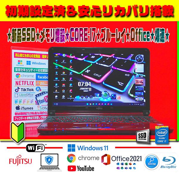 ◎無敵レッド★新品SSD★CORE-I7★ブルーレイ★エクセル＆ワード★即戦力★