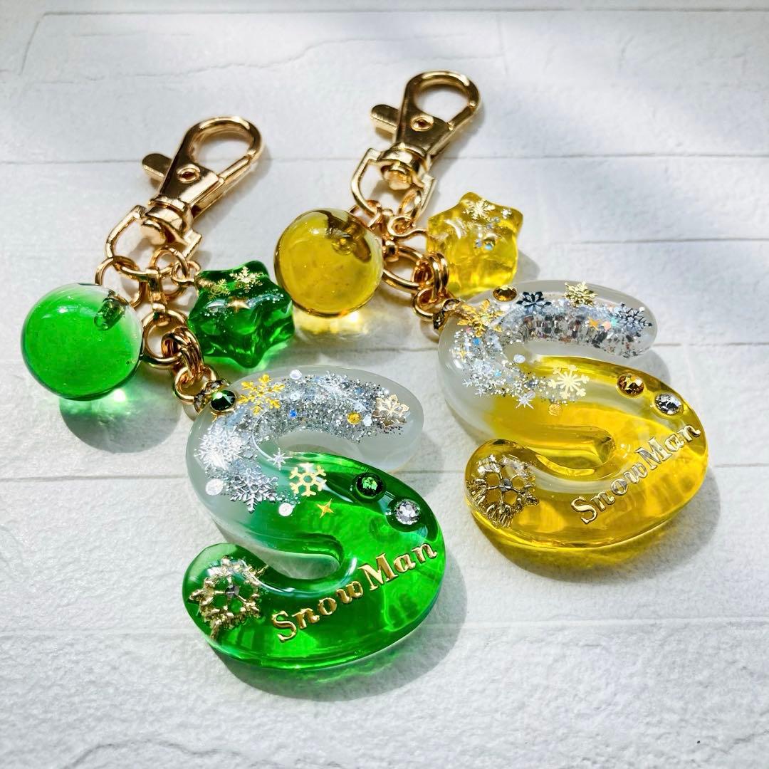 なおページ Man 阿部亮平 名入れチャーム レジン10点