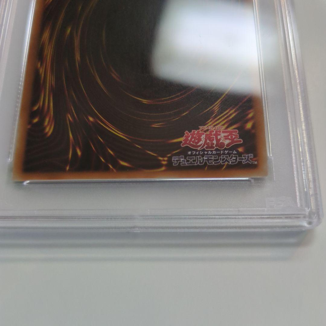 遊戯王 カオス・ソルジャー 　レリーフ　 PSA8　アルティメット　鑑定品