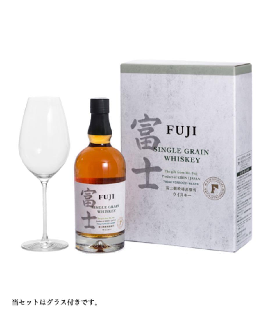 シングルグレーン　ウイスキー　富士　数量限定　グラスセット