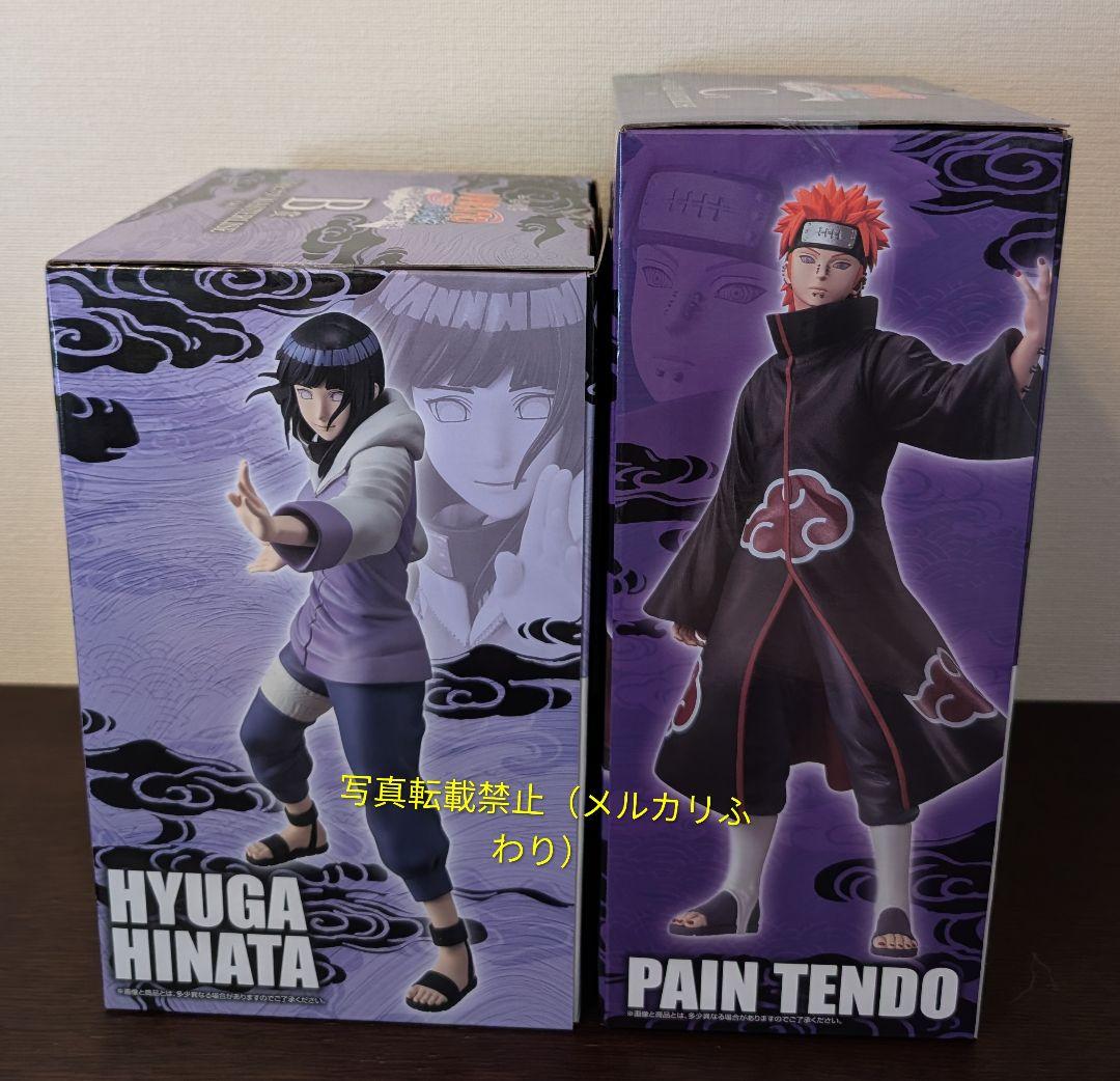 一番くじ NARUTO-ナルト- 疾風伝　B賞　C賞　フィギュア