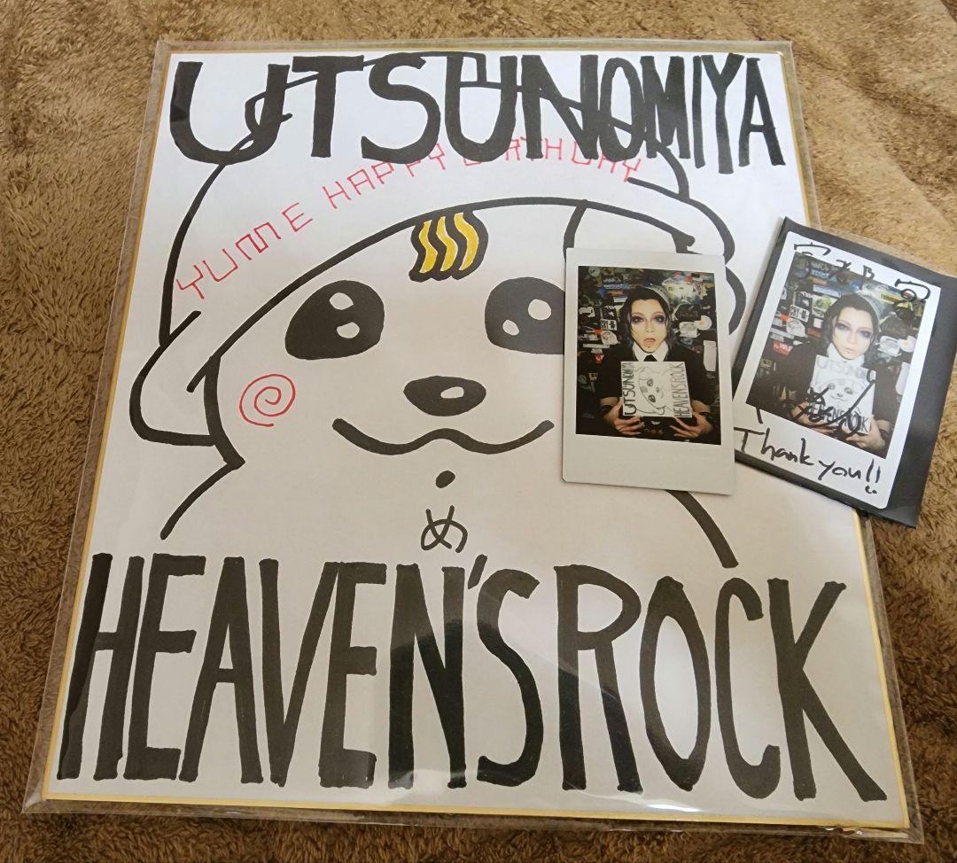 コドモドラゴン めんめん イラスト色紙 当選品 チェキ