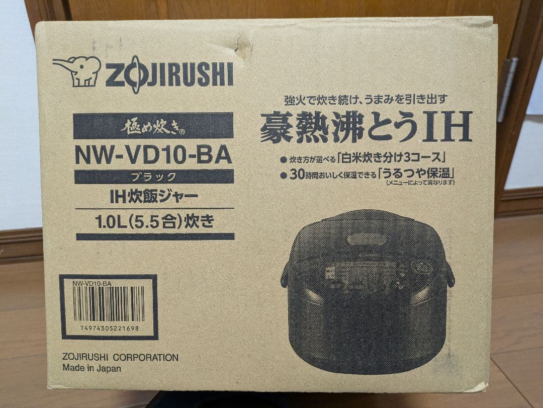 ZOJIRUSHI 象印 IH炊飯ジャー（5.5合）NW-VD10-BA