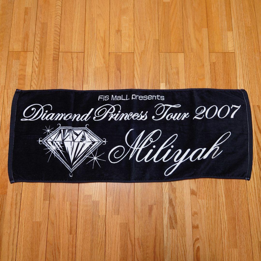 加藤ミリヤ ツアータオル