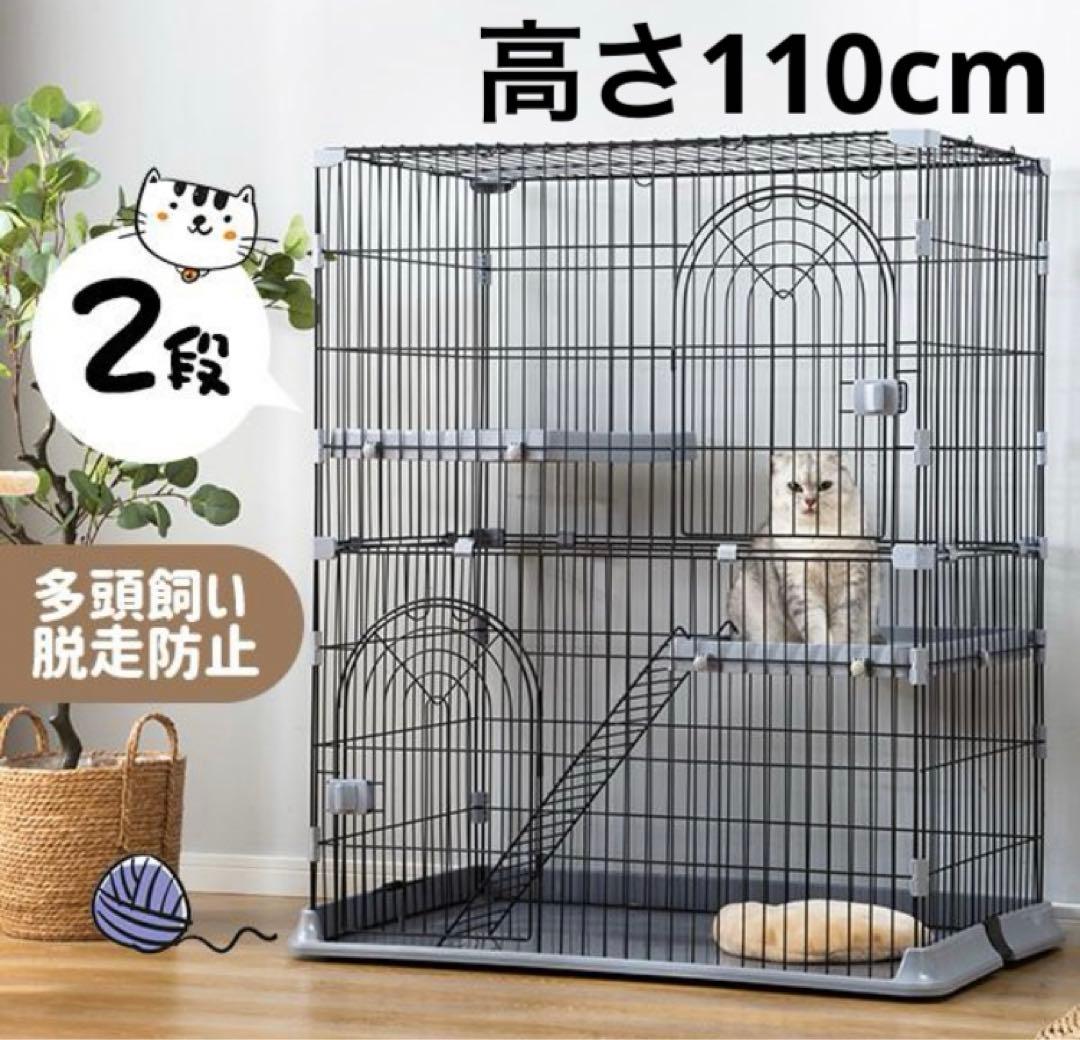 キャットケージ　キャットゲージ　グレー　高さ110cm 防錆