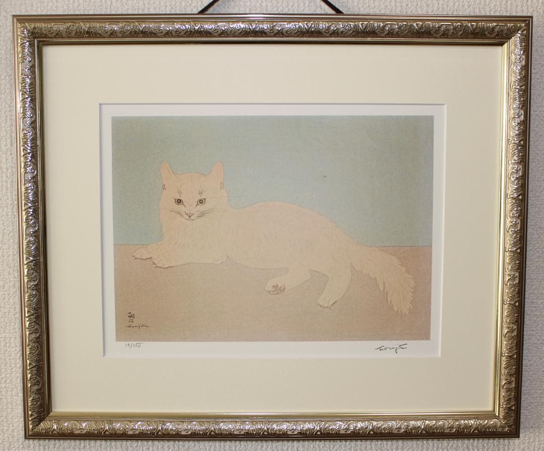 藤田嗣治 エスタンプリトグラフ「白い猫」 150部限定 13/150