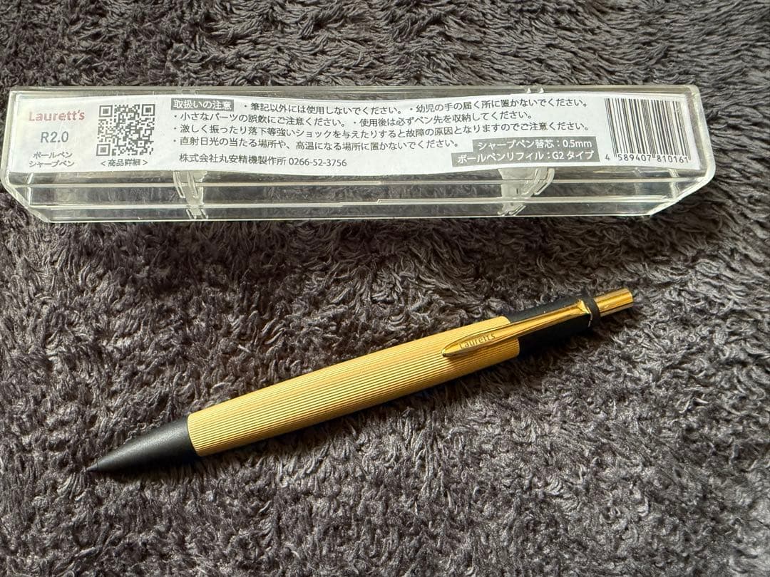 Laurett's R2.0 シャーペン　0.5mm ローレッツ