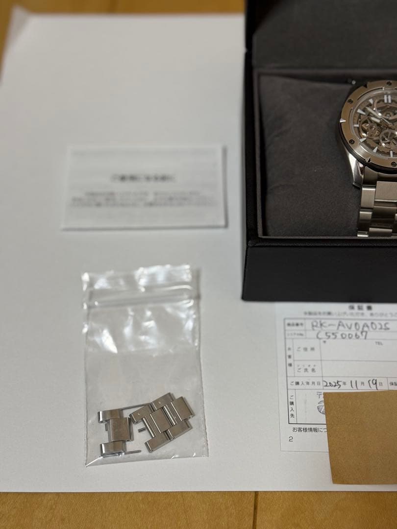 seco様リクエスト　ORIENT STAR アバンギャルドスケルトン