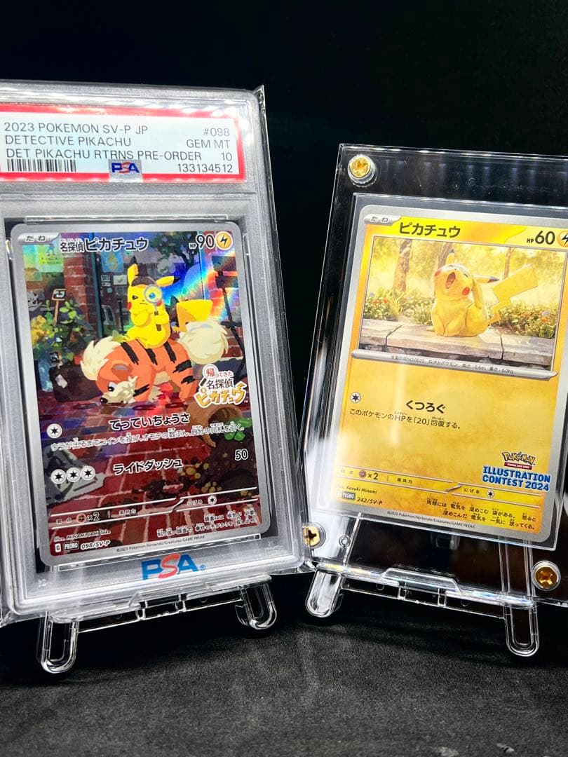 ✨高騰中✨ピカチュウプロモ