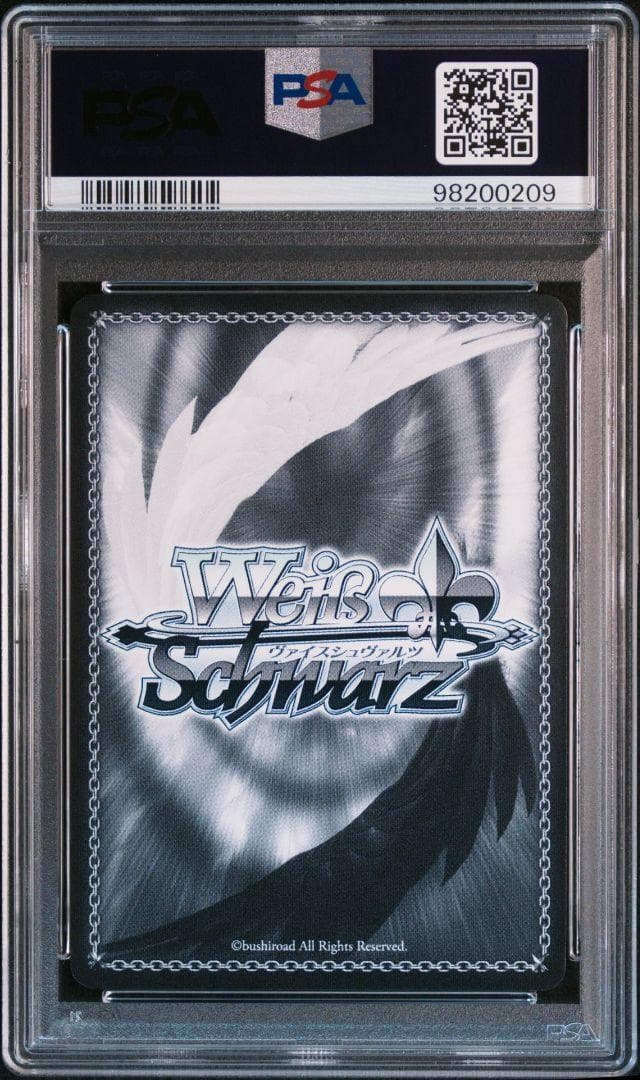 PSA10 屋上のフレンドシップ 暁山瑞希 SSP サイン 佐藤日向 最安値