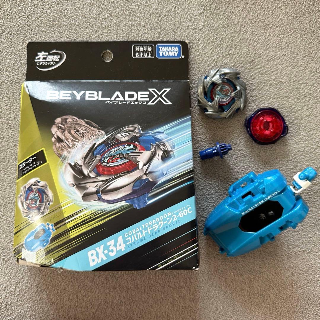 ハル｜【4セット】ベイブレードＸ｜ダブルエクストリームスタジアムセット