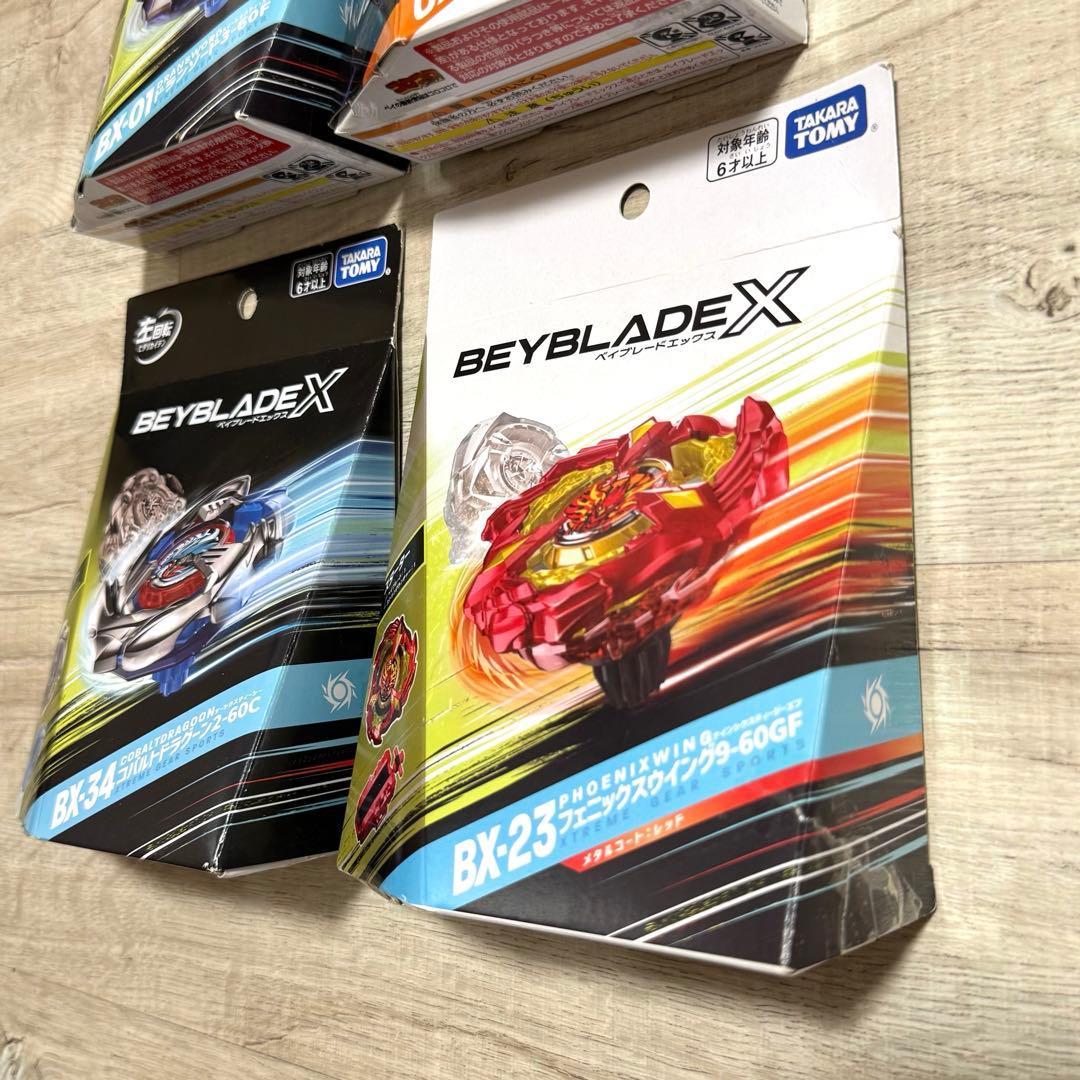 ハル｜【4セット】ベイブレードＸ｜ダブルエクストリームスタジアムセット