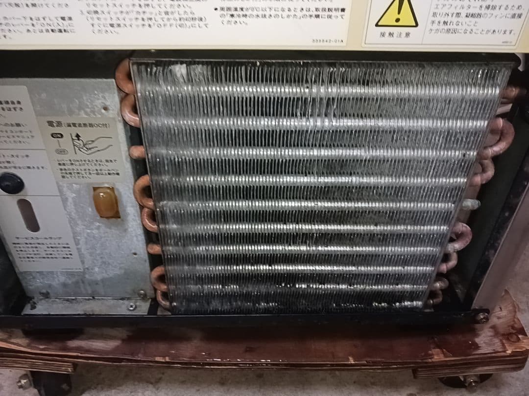 ホシザキ　業務用製氷機　IM-35L-1相当品　TOSHIBA　RTI-35E1