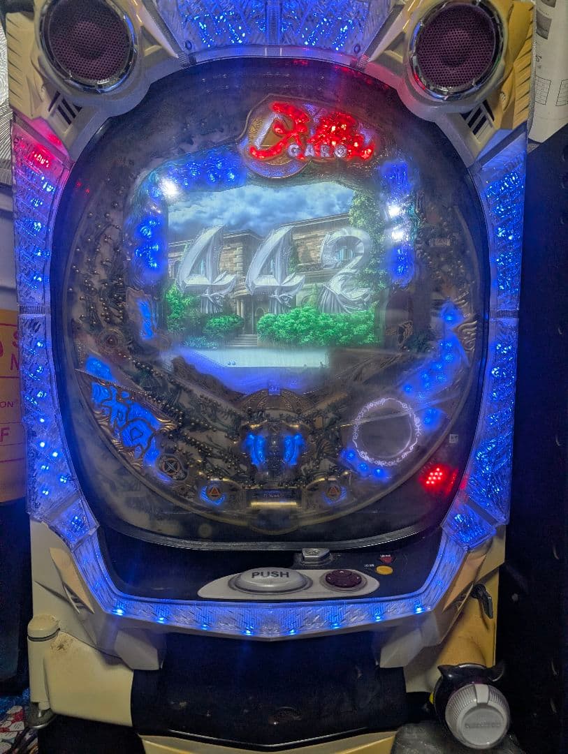 CR牙狼～陰我消滅の日～ZZ パチンコ実機 裏玉循環