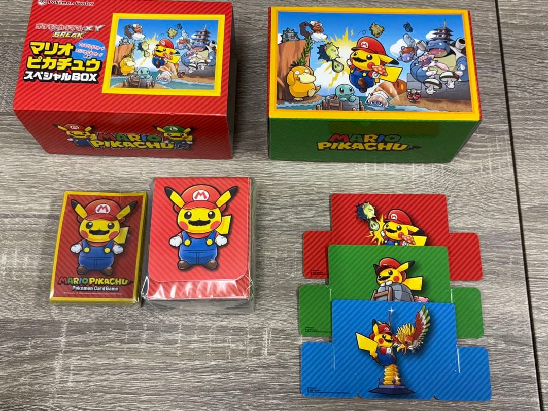 マリオピカチュウ スペシャルBOX