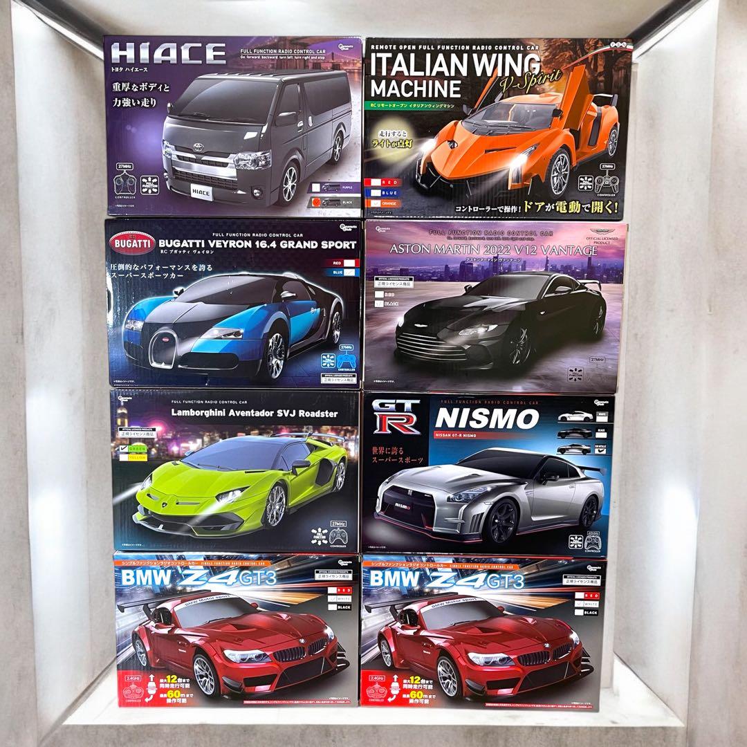 ❤️新品❤️ ピーナッツ・クラブ フルファンクションラジオコントロールカー