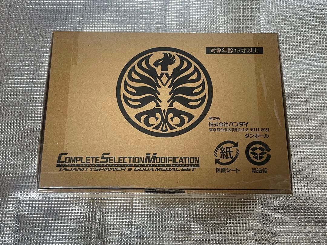 CSM オーズドライバー&バースドライバー等　セット売り