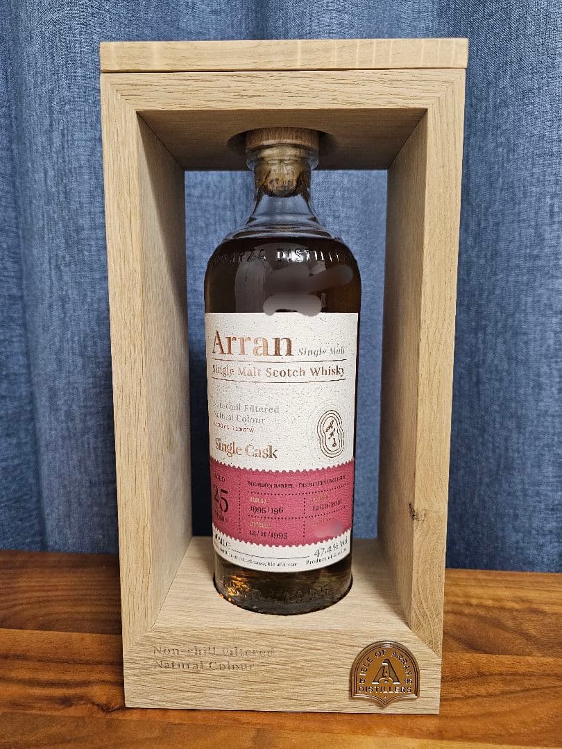 アラン 蒸留所限定 シングルカスク 25年：大変貴重な初期リリース