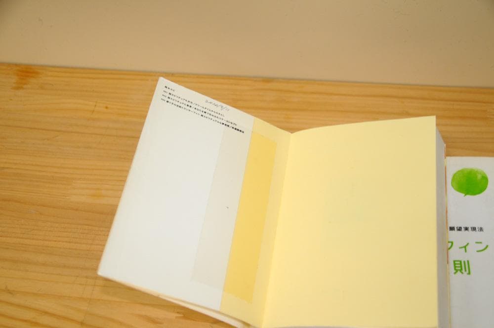 トランサーフィン・シリーズ 全４巻