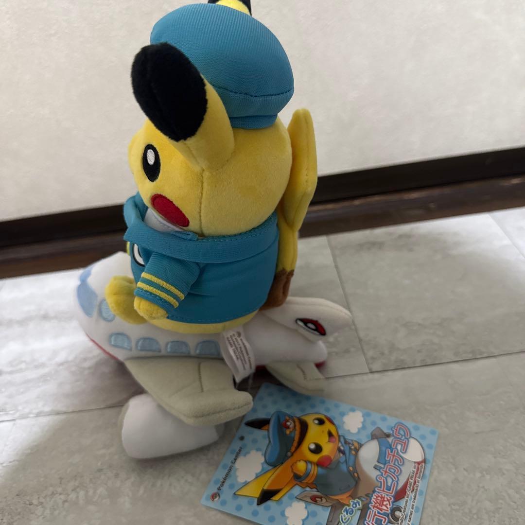 2体セット タグ付き 飛行機ピカチュウ 電車ピカチュウ ぬいぐるみ ピカチュウ