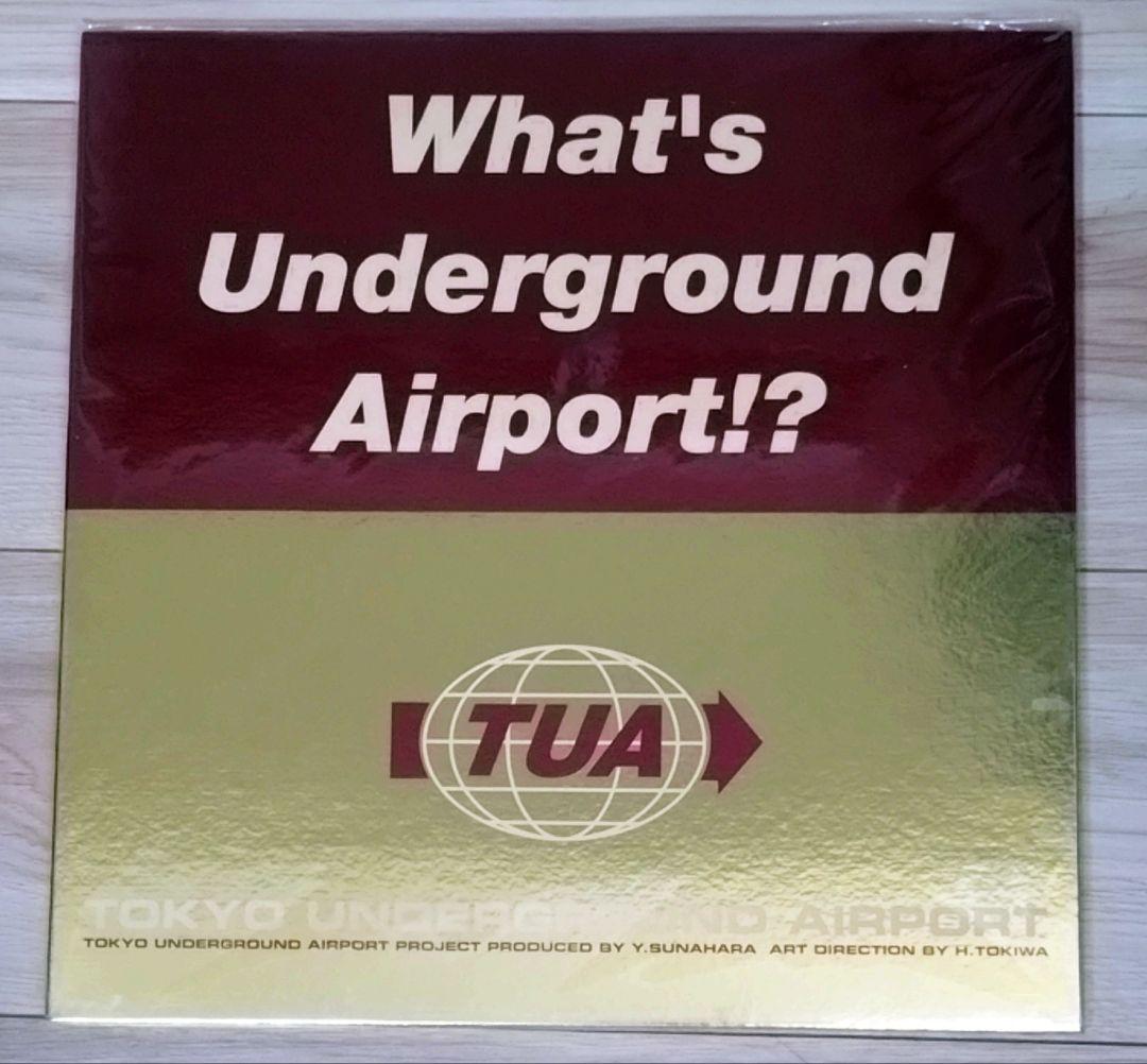 砂原良徳 What's Underground Airport!? レコード