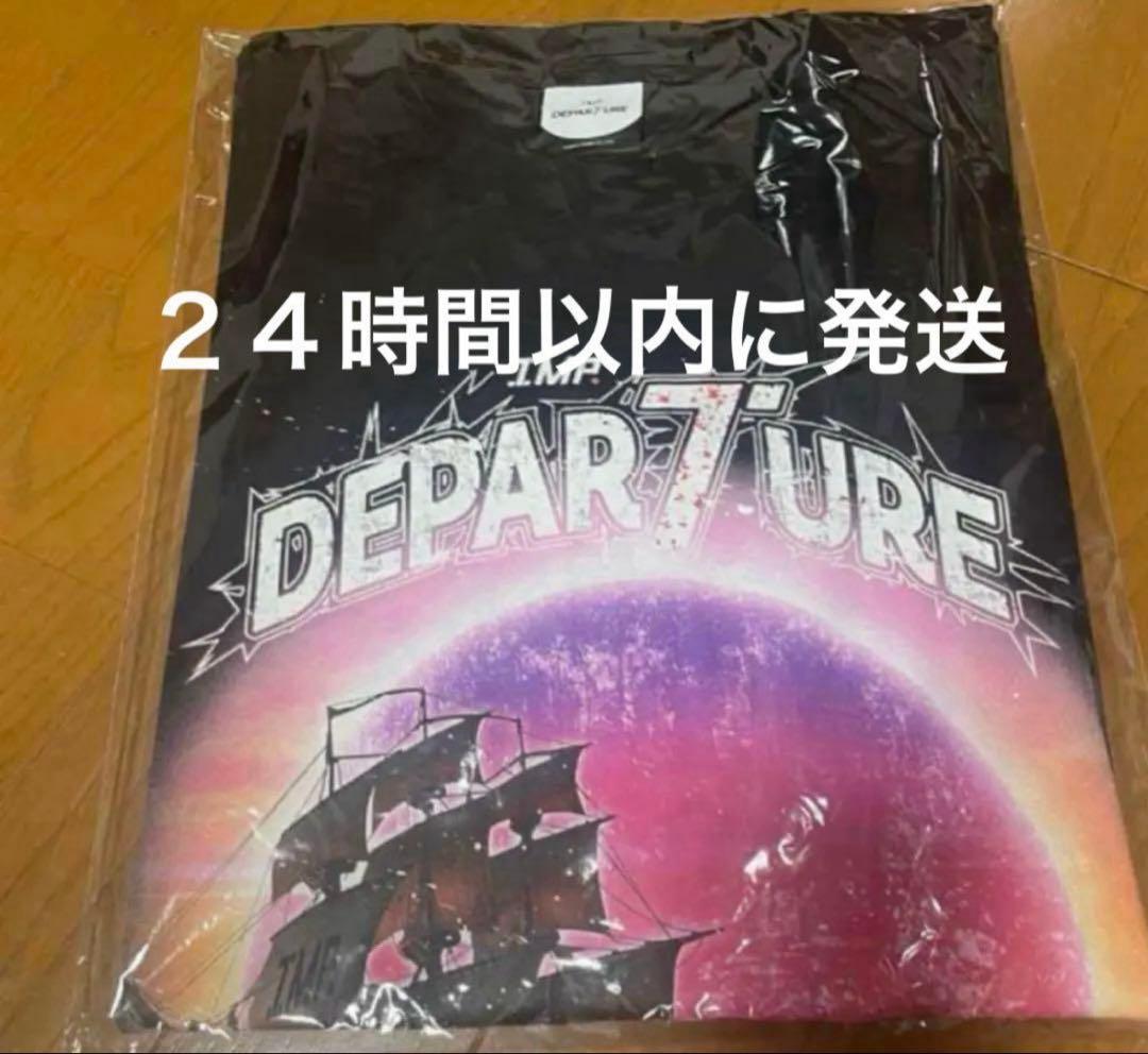 IMP. ライブグッズ　有明　2024 DEPARTURE Tシャツ　1点