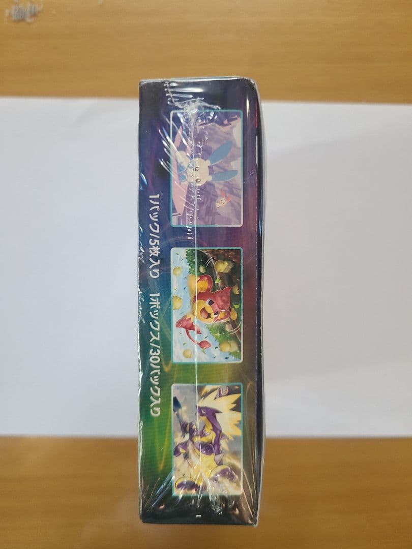 ポケモンカードゲーム ソード＆シールド 拡張パック蒼空ストリーム シュリンク付き