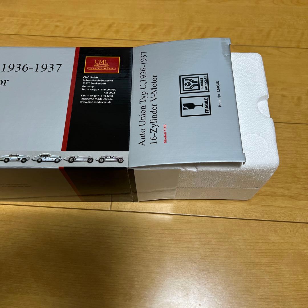 CMC Auto Union Typ C 16Zylinder V-motor珍