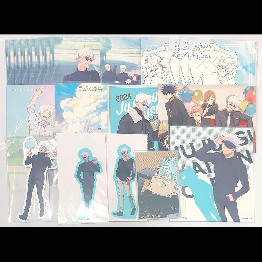 五条 五条悟 纏め セット