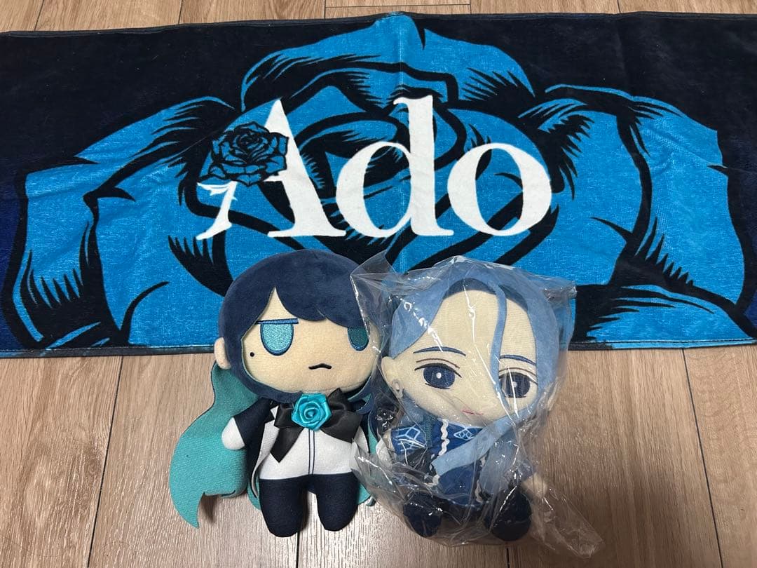 Ado まとめ売り