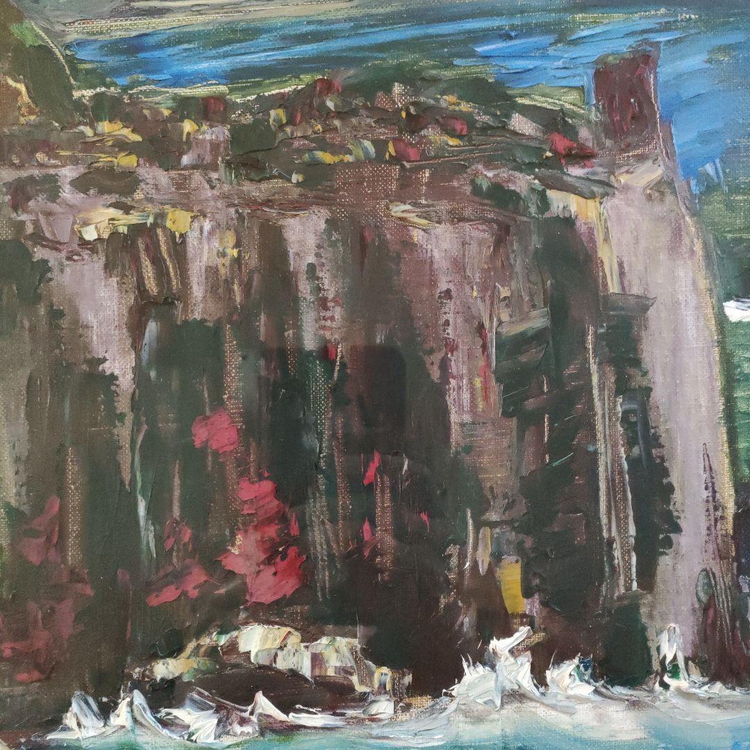 横山央児　油彩画　F8号『東尋坊』1974年制作