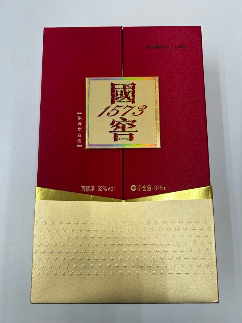 中国酒 國窖 1573 赤色 化粧箱入り 未開封