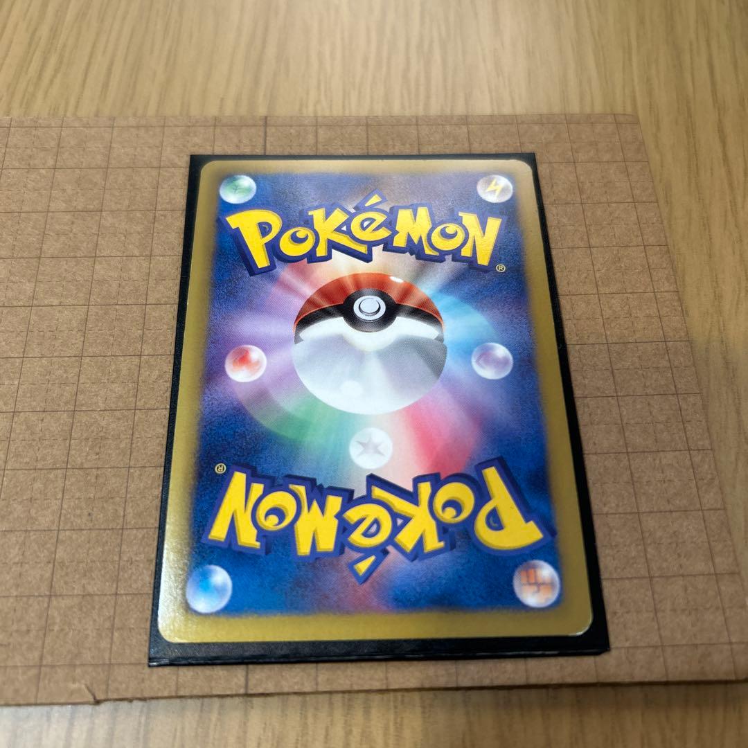 ゼクロム EBB EXバトルブースト 095/093