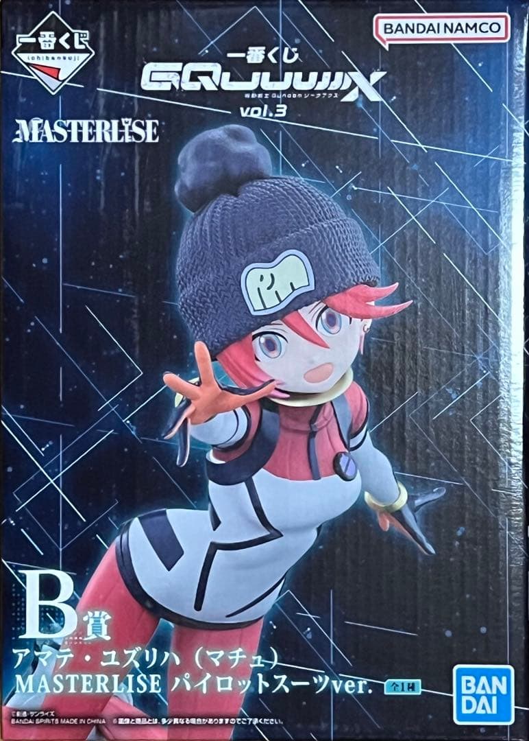 一番くじ Gundam GQuuuuuuX（ジークアクス） vol.3 計63点