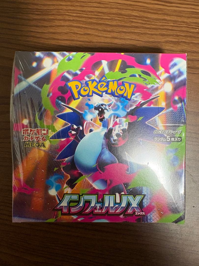 ポケカ　インフェルノX シュリンク付きBOX