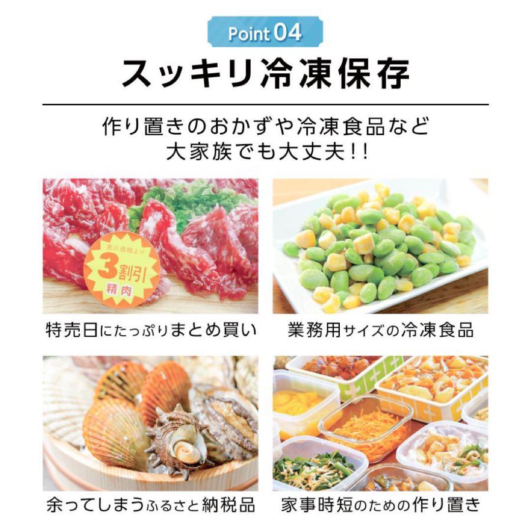 【新品】冷凍庫 60L スリム 小型 省エネ 大容量 サブ冷凍庫 ホワイト