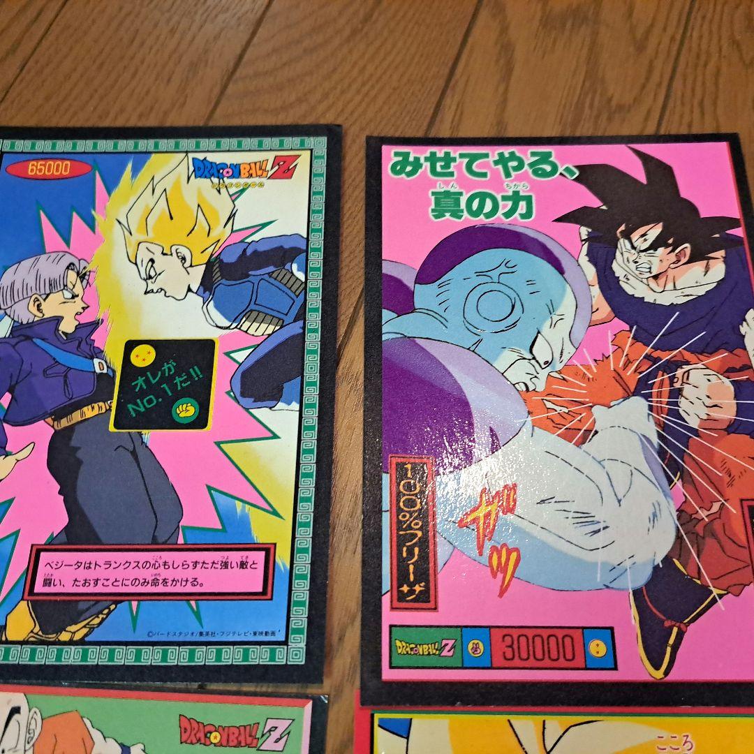 ドラゴンボールZ大判カード12枚