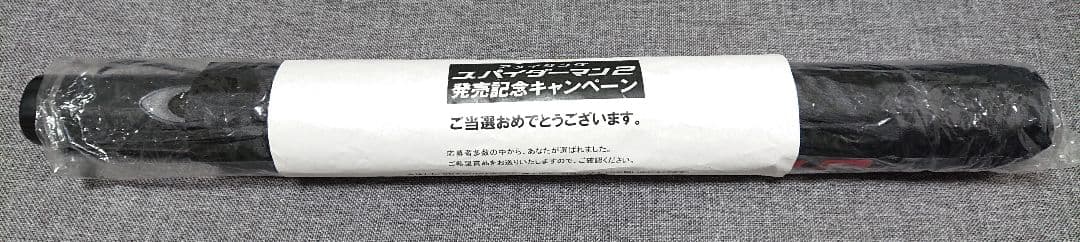 《未使用》激レア MARVEL アメイジングスパイダーマン2 折りたたみ傘 抽選