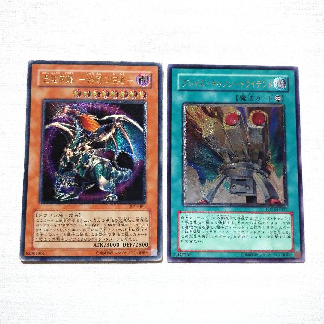 遊戯王 3期・4期・5期のみ 1000枚以上 まとめ売り レリーフあり