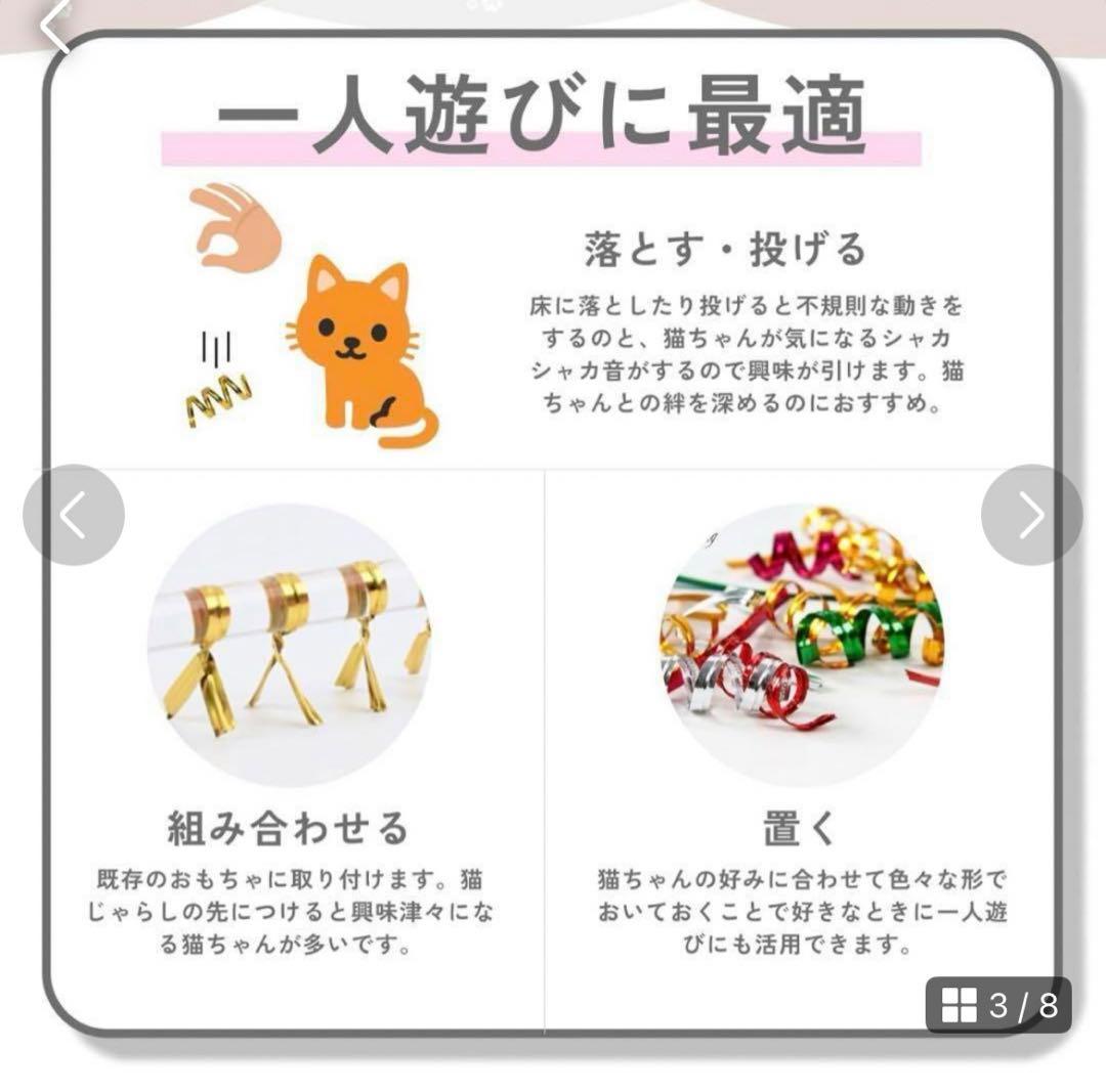 猫 おもちゃ 玩具 一人遊び 子猫 キャット 運動 自動 グッズ 遊び道具