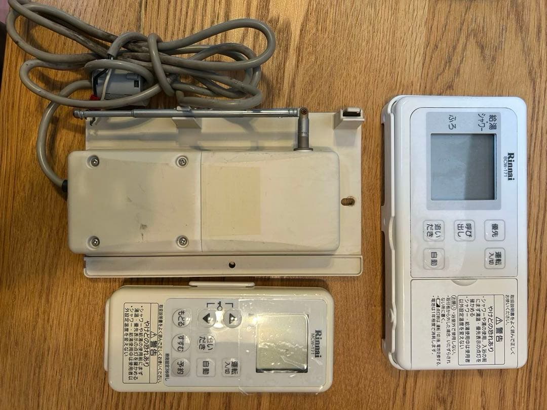 Rinnai 171　給湯器　ワイヤレスリモコンセット