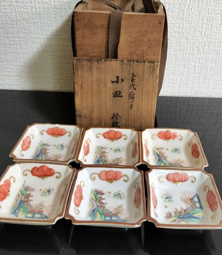 古代中国錦手小皿六枚