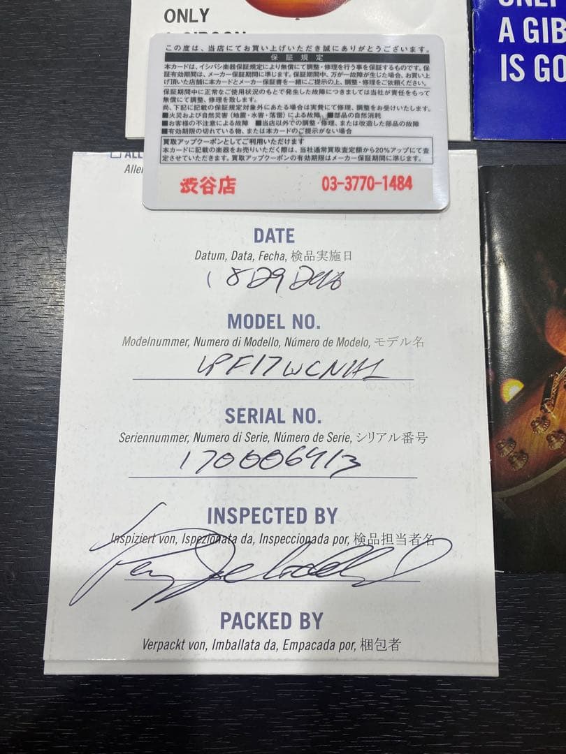 Gibson ギブソン　レスポール　レッド　USA製2017　ケース/カード